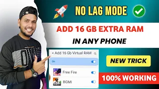 SECRET TRICK 😍 Add 16 Gb Extra Ram in Any Phone | Increase Ram in Android