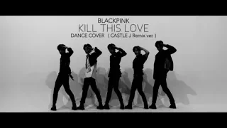 [PLAY MUSIC GROUND] #MCND 블랙핑크(BLACKPINK)-Kill This Love (COVER)