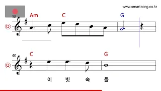 금과은 - 빗속을 둘이서 MR