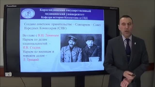 Октябрьская революция 1917 года. Установление Советской власти в Казахстане.