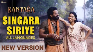 Kantara Song - Singara Siriye | 1 Song, 5 Languages | Rishab Shetty | Ajneesh | Hombale Films