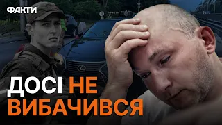 ДБР ДОВЕЛО — Суддя ТАНДИР був П'ЯНИЙ, а дружина хотіла ВІДКУПИТИСЬ ГРОШИМА