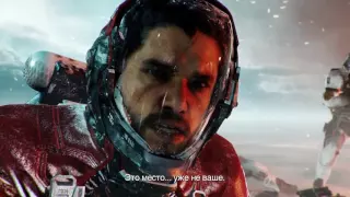 Call of Duty: Infinite Warfare — сюжетный трейлер (русские субтитры)