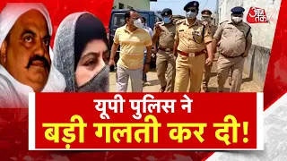 AAJTAK 2 LIVE । ATIQUE AHMED । SHAISTA PARVEEN ने किया पूरा कांड? । UMESH PAL CASE । AT2 LIVE