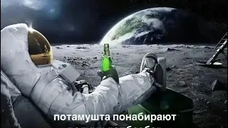 Потому что понабирают всяких...