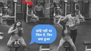 Boy Dirty Touching Of Girl// girl alone in the gym #touchinggirl#gymmotivation