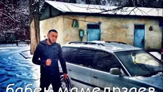 Бабек Мамедрзаев - Разлука 2017