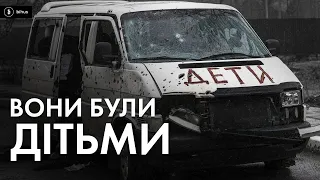 Стріляли зблизька: десятки українських дітей померли від вогнепальних поранень