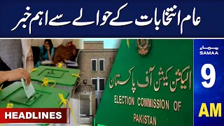 Samaa News Headlines 9AM | SAMAA TV | 18th June 2023