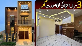 3 Marla Very Beautiful Ultra Luxurious House🏘️For Sale In Al-Kabir Town Phase 2 Lahore @AlAliGroup