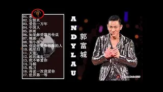 劉德華,Andy Lau   最经典十部歌曲珍藏 2020劉德華的20首最佳歌曲-Best songs of Andy Lau 2020