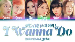 STAYC (스테이씨) - I Wanna Do [Color Coded Lyrics Han|Rom|Eng]