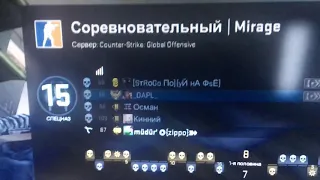 ШОК!!!ПОНИЗИЛИ ЗА ПОБЕДУ CS:GO!!!!