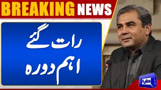 Caretaker Punjab CM Mohsin Naqvi visits Khalid Butt Chowk underpass | Dunya News