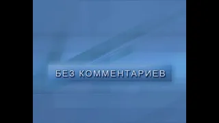 Без комментариев Ликвидация последствий стихии в Ялте 19.06.2021