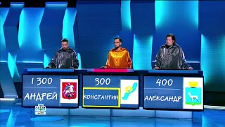 Своя игра. Севастьянов - Сахаров - Рождествин (02.04.2016) HD
