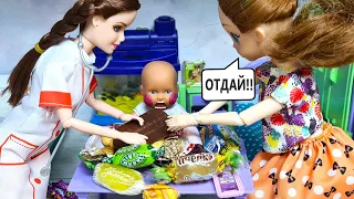 БЫСТРЕЕ ОТБИРАЙТЕ КОНФЕТЫ😨🍬 Катя и Макс веселая семейка! Смешные куклы Барби и ЛОЛ истории Даринелка