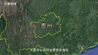 “天下第一穷”的贵州，为何能领跑全国？9471亿砸出“贵州奇迹”