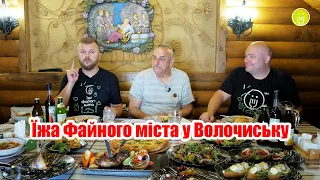 Найпопулярніші заклади Волочиська - Чарівна піч, Дон Кіхот, Версаль та Хот-доги на базарі