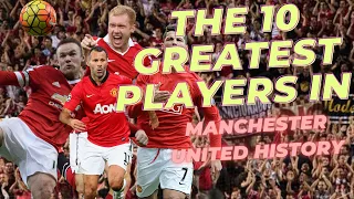 The 10 greatest players in Manchester united history#manchesterunited #historynews