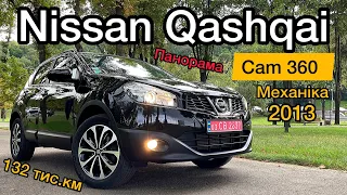 Свіжопригнаний Nissan Qashqai | Огляд Ніссан Кашкай + Панорама, Камера 360 | 1.5 дизель К9К