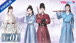 [Heart of Loyalty] EP1 | Detective Girl in Love with Imperial Guard | Zhang Huiwen/Wu Xize | YOUKU