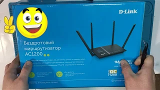 D-link dir-825 прошивка. v.2)))