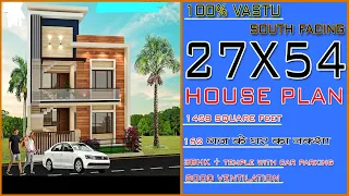 27 X 54 feet  house plan as per vastu  3bhk  || 100% वास्तु के अनुसार घर का नक्शा 27 x 54 feet 3bhk