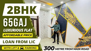 {Video-210} 2Bhk 65 Gaj Luxurious Flat For Sale In Uttam Nagar, 2Bhk Flat For Sale In Dwarka Mor