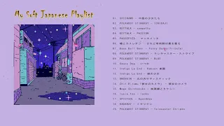 ❤Japanese indie rock songs I think you should listen at least once/playlist❤ 作業用BGM, 勉強用BGM