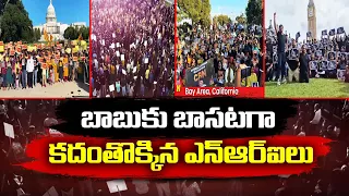 వాషింగ్టన్‌ డీసీలో మహిళల ఆందోళన | Washington D.C Women Solidarity To Chandrababu | Fight Against YCP