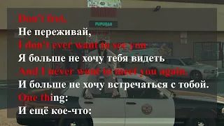 Oliver Tree & Robin Schulz - Miss You karaoke song lyrics perevod na Russkiy (Перевод на русский)