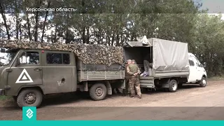 Гуманитарная помощь из Владимирской области бойцам СВО прибыла в Херсонскую и Запорожскую области