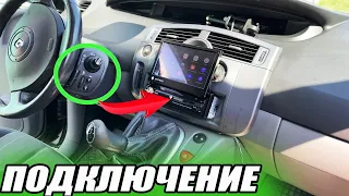 Установка Android магнитолы 2 камеры, GPS, Видеорегистратор в Рено Сценик 2  Подключение подрулевого