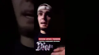 Тамаева НАКАЗАЛИ ДАГЕСТАНЦЫ после гонки! 🤯 #гонка #дагестан #чечня