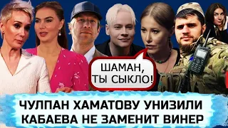 ИВАН ДОРН | КУЧЕРА ИВЛЕЕВА | УМЕР ВИТАЛИЙ БИЛОНОЖКО | ЭПШТЕЙН | ПАПА РИМСКИЙ | ИЛЬЯ РЕЗНИК ВАЙКУЛЕ