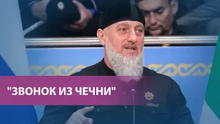 "Звонок из Чечни" | Рунет об извинениях единоросса Закускина