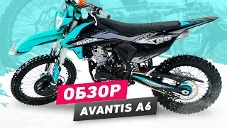 Обзор Avantis A6 Базовой комплектации