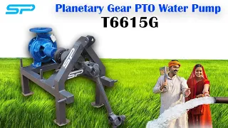 High efficient Water Pump with Planetary Gear 6'×6' | T6615G | डीजल कम पानी ज्यादा