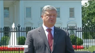 Порошенко: Ми отримали тверду підтримку з боку США