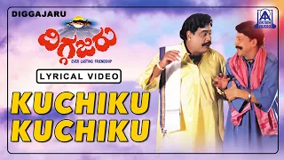 Diggajaru - Movie | Kuchiku Kuchiku - Lyrical Video Song | Vishnuvardhan, Ambarish | Akash Audio