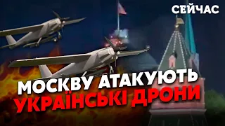 🚀Украина создала ДРОНЫ для УДАРОВ по МОСКВЕ! Бьют на 1000 км. Залужный уже ИСПЫТАЛ