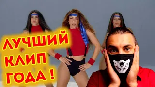 Black Eyed Peas, Shakira - GIRL LIKE ME (Official Music Video) | Реакция