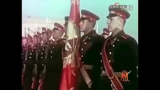 Anthems of China and the USSR - 1957 State Visit