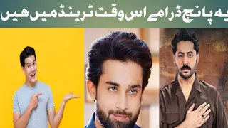 Pakistani top tranding five drama in 2024