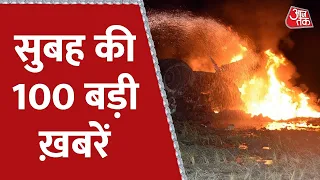 Aaj Tak Top 100 News: सुबह की 100 बड़ी ख़बरें | Latest News | Nonstop News | 29th July 2022