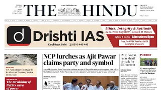 4 July 2023 | The Hindu Newspaper Analysis | Current affairs 2023 #UPSC #IAS #Todays The Hindu