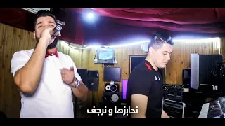 Fethi Manar ( Rohi Lahla Yradak - روحي لهلا يردك ) Avec Amine La Colombe 2018