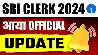 SBI CLERK Result Official Notice 📝 | SBI CLERK Result Update | SBI CLERK Mains Result 2024