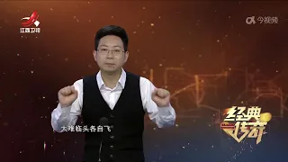 《经典传奇》 “末代贵人”李玉琴·苦等溥仪十年 再相见为何主动提出离婚？20240508